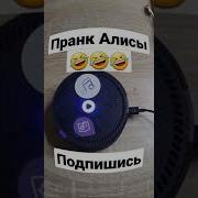 Скачять Яндекс Алиса Все Серии Кроме 8 Из Тик Тока