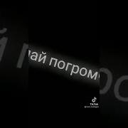 Спокойной Ночи С Юмором Прикол Иди Спать Доброй Ночи