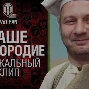 Ваше Благородие Студия Грек