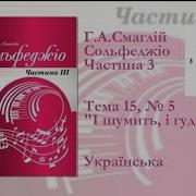 Молодею Молодею Звукоряд