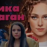 Треки Из Сериала Вика Ураган