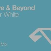 Above Beyond Walter White