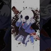 Эдит С Killer Sans Мой Первый Эдит Эдит Edit Киллер Санс Killer Sans