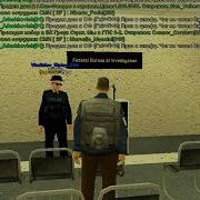 Допросный