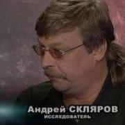 Тайны Древних Цивилизаций