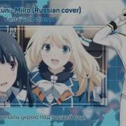 Kantai Collection Опенинг На Русском