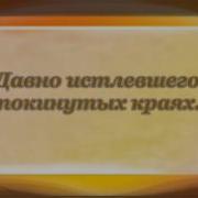 Саша Чёрный На Невском Ночью