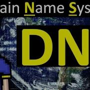 Dns