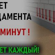 7 Дедовских Требований