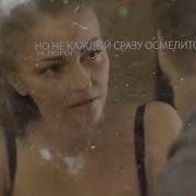 Завтрашний День Неродная