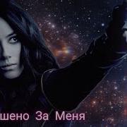 Дейзи Джонсон Песни