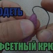 Выпутывание