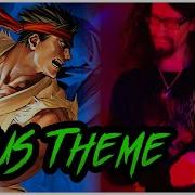 See Fighter Theme Epic N Metal Remix Cover