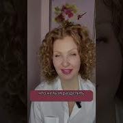 Наталья Евстигнеева Развод Как Правильно Разделить Имущество