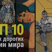 Госпереворот 1953 Года И Ставка На Интеллект