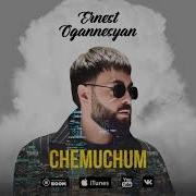 Ernest Ogannesyan Chemuchum Rubeny