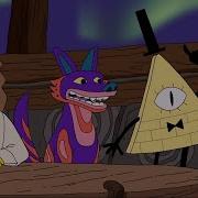 Other Friends Bill Cipher