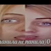 Женя Даймонд