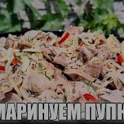 Как Вкусно