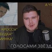 Незабудка Нечаев