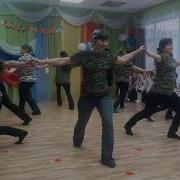 Танец Мам 23 Февраля