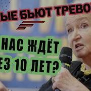 Мы Психи