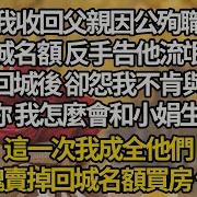 流氓罪