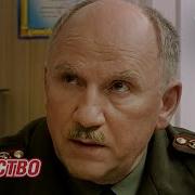 Кадетсво Вступление