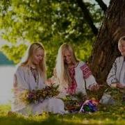 Виа Калинка Выходили Красны Девицы