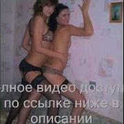 Лесбиянки Знакомства Голые Девушки С Большими Сиськами Майнкрафт