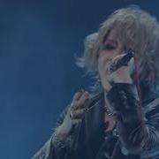 The Gazette Sono Koe Wa Moroku