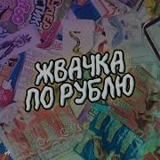 Вписочка У Кисочки Ника Красная