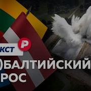 Пивоваров Контекст