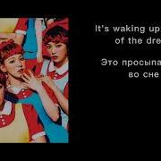 Everyone Is Dump Перевод На Русский