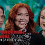 Мариам Циминтия Экстрасенс