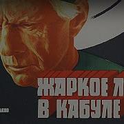 Али Хамираев Любимая