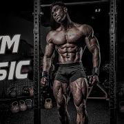 Музыка Для Силовой Тренировки 125 Bpm