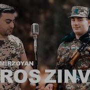 Grigor Mirzoyan Heros Zinvor