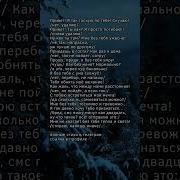 Стих Я Тоскую По Тебе
