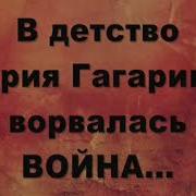 Юрий Нагибин Маленькие Рассказы О Большой Судьбе