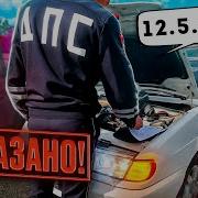 Про Гаишников
