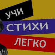 Цветаева Бабушке