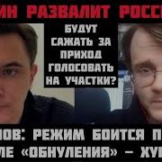 Штефанов Жуковский