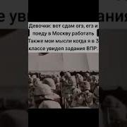 Мем С Армейской Музыкой
