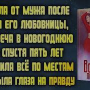 Настя Ильина Новые Рассказы