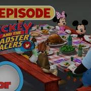 Mickey Mouse Up Adventures Speed Up