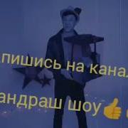 Носки Носки Крем Для Бритья