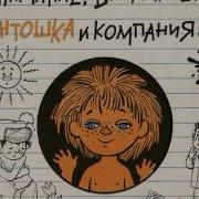 С Понедеьника Возьмусь