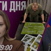 Последняя Встреча