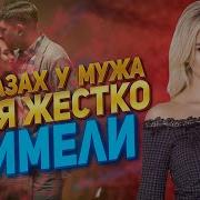 Сосут Хуй Секс Муж Изменил С Женой Русский